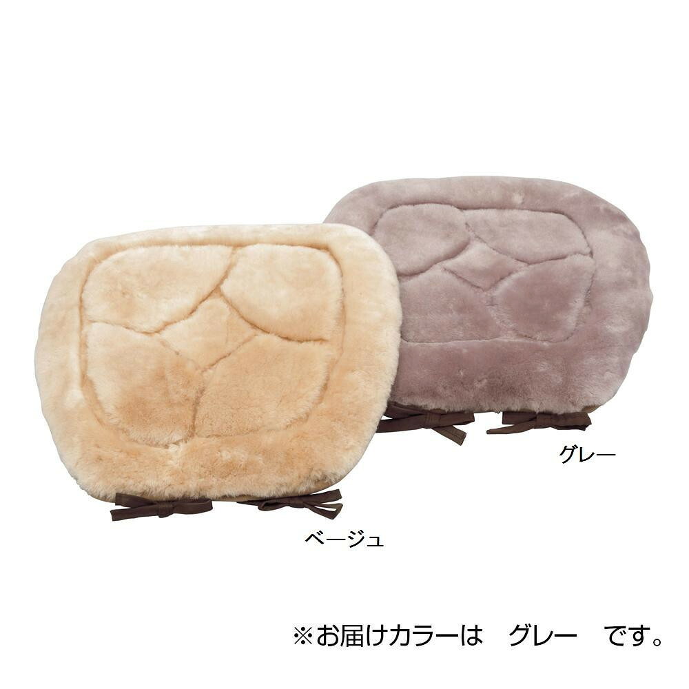 【直送品】ムートン クッション 43x41cm 2枚組 グレー KC1V43GY2【お寄せ品、返品キャンセル不可。欠品終売時連絡あり】|ヘルシー救急BOX