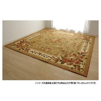 【直送品】ナイロン 花柄 カーペット 撥水 速乾 ベージュ 江戸間3畳 約176×261cm 1340560023402【お寄せ品、返品キャンセル不可。欠品終売時連絡あり】|ヘルシー救急BOX