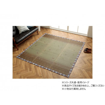 【直送品】い草ラグ カーペット NSリンク 180×240cm BR 1061930064104【お寄せ品、返品キャンセル不可。欠品終売時連絡あり】|ヘルシー救急BOX