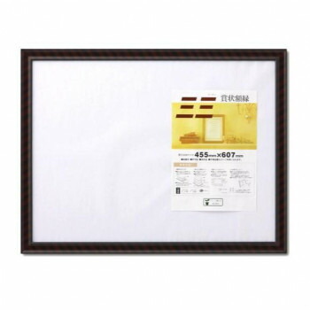 【メーカー直送(大型)】賞状額 金ラック(木製) 三三 33J331B4900【お寄せ品、返品キャンセル不可。欠品終売時連絡あり】