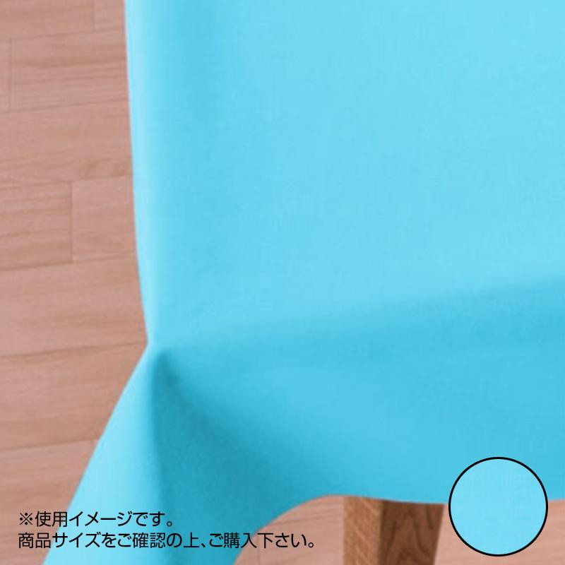 【直送品】富双合成 テーブルクロス かっこ良い差し交わす 約130糎幅×20m巻 SMA102 青味【お寄せ品、返品取り止める不可。欠品終売時かかわり合いあり】
