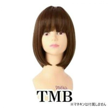 モアシルキーボブ A-703 耐熱 TMB マロンブラウン【お寄せ品、返品キャンセル不可。欠品終売時連絡あり】