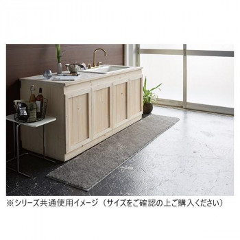 【メーカー直送（大型）】ターキッシュシャギー キッチンマット 日本製 50×180cm グレー【お寄せ品、返品キャンセル不可。欠品終売時連絡あり】