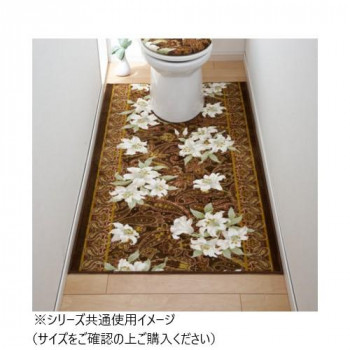 ユリ トイレマット(抗菌防臭 吸水速乾) 日本製 80×115cm ブラウン【お寄せ品、返品キャンセル不可。欠品終売時連絡あり】
