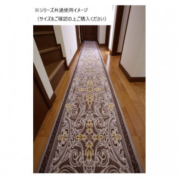【メーカー直送(大型)】モダンオーナメント 廊下敷きマット(抗菌防臭 吸水速乾) 日本製 80×180cm ベージュ【お寄せ品、返品キャンセル不可。欠品終売時連絡あり】