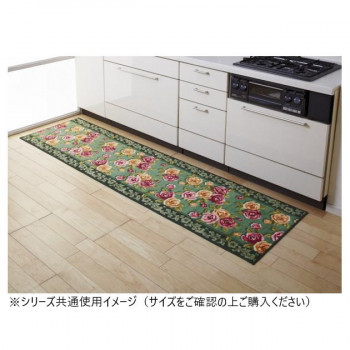 【メーカー直送（大型）】エレガントローズ キッチンマット(抗菌防臭 吸水速乾) 日本製 45×180cm グリーン【お寄せ品、返品キャンセル不可。欠品終売時連絡あり】