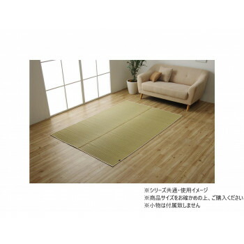 【メーカー直送（大型）】ラグ 長方形 い草 日本製 国産 市松柄 約3畳 約191×250cm 1051631013904【お寄せ品、返品キャンセル不可。欠品終売時連絡あり】