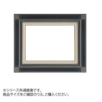 【製造会社直送（大型）】大額 7722 油額  F10 鉄黒【お寄せ品、返品とり止める不可。欠品終売時申しつたえるあり】