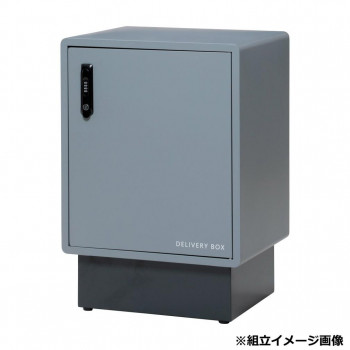 【直送品】弘益(KOEKI) UTILITY ラット 宅配ボックス グレー LATGR【お寄せ品、返品キャンセル不可。欠品終売時連絡あり】