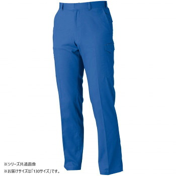 桑和 3008-08 カーゴパンツ 130サイズ ブルー(8)【お寄せ品、返品キャンセル不可。欠品終売時連絡あり】