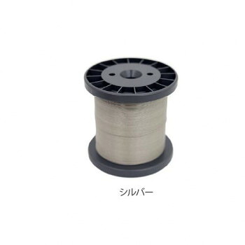 【直送品】プロテクト 防鳥ワイヤー資材 0.9mm径　SUSワイヤー(ナイロン被覆) 200m巻 シルバー 1巻【お寄せ品、返品キャンセル不可。欠品終売時連絡あり】｜ヘルシー救急ＢＯＸ
