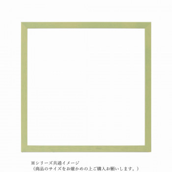 【製造会社直送（大型）】大額 BOX枠組み 7916希 600角 緑であること【お寄せ品、返品とり止める不可。欠品終売時申しつたえるあり】