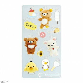 リラックマ　リラックマキーリング　全１０種類コンプセット☆未使用品☆ 32031d3557fb2b8108120accfa2e93