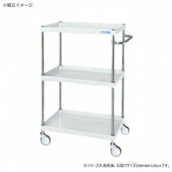 【直送品】サカエ CSパールワゴン中量タイプ パールホワイト CSP-90123NUW【お寄せ品、返品キャンセル不可。欠品終売時連絡あり】｜ヘルシー救急ＢＯＸ 37,762円