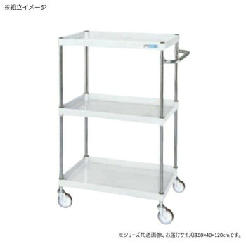 【直送品】サカエ CSパールワゴン中量タイプ パールホワイト CSP-60123SEW【お寄せ品、返品キャンセル不可。欠品終売時連絡あり】｜ヘルシー救急ＢＯＸ