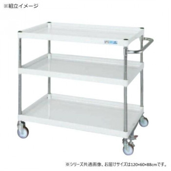 【直送品】サカエ CSパール手押し車中量手合い 立ち会い場ストッパー付 パール白いこと CSP-1283FSSEW【お寄せ品、返品とり止める不可。欠品終売時申しつたえるあり】