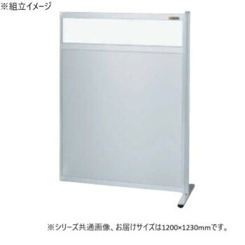 【直送品】サカエ 間仕切り 繋ぎ合わせる 澄み切った塩ビ 軽銀板手合い 1200×1230粍 NAE-1213FR【お寄せ品、返品とり止める不可。欠品終売時申しつたえるあり】