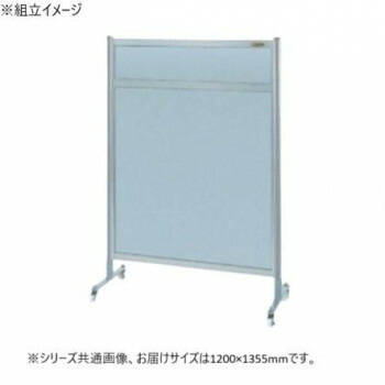 【直送品】サカエ 中仕切り キャスター付 オール軽銀手合い 1200×1355粍 NAA-44FC【お寄せ品、返品とり止める不可。欠品終売時申しつたえるあり】