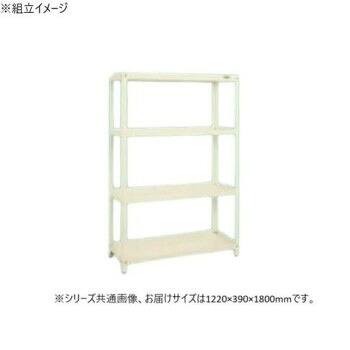 【直送品】サカエ スーパーラック 4段タイプ 1220×390×1800mm アイボリー SPR-3104MI【お寄せ品、返品キャンセル不可。欠品終売時連絡あり】