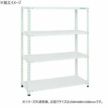【直送品】サカエ ショップラック 1500×600×1500mm ホワイト 4段タイプ SHR-2224P【お寄せ品、返品キャンセル不可。欠品終売時連絡あり】