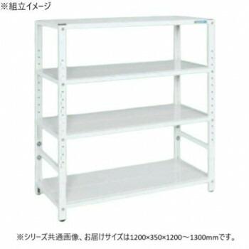 【直送品】サカエ ラック高さ調整タイプ 1200×350×1200mm パールホワイト 4段タイプ TSTN1-1212W【お寄せ品、返品キャンセル不可。欠品終売時連絡あり】