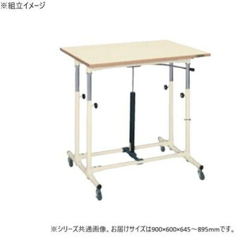 【直送品】サカエ 軽量セルワーク作業台ガスバネ式固定式 アイボリー塗装 900×600×645mm CLG-9060WPIA【お寄せ品、返品キャンセル不可。欠品終売時連絡あり】|ヘルシー救急BOX