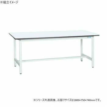 【直送品】サカエ 軽量作業台KAタイプ 抗菌加工 1800×750×740mm KA-187MW【お寄せ品、返品キャンセル不可。欠品終売時連絡あり】