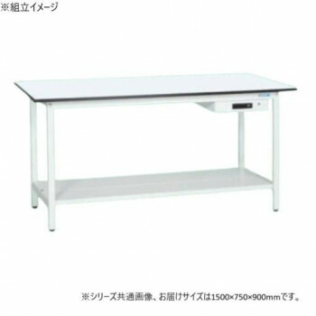 【直送品】サカエ 軽量立作業台KADタイプ キャビネット1段付 中板付 1500×750×900mm KAD-157ATMW【お寄せ品、返品キャンセル不可。欠品終売時連絡あり】 51,523円