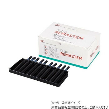 チップトップ レマステム 8mm 30本入 RM-830【お寄せ品、返品キャンセル不可。欠品終売時連絡あり】