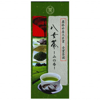 菱和園 受賞茶園の八女茶(リーフ茶) 100g 10袋【お寄せ品、返品キャンセル不可。欠品終売時連絡あり】｜ヘルシー救急ＢＯＸ