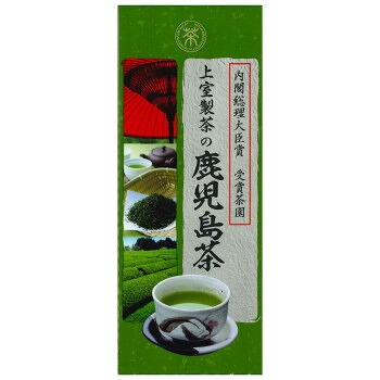 菱和園 受賞茶園の鹿児島茶(リーフ茶) 100g 10袋【お寄せ品、返品キャンセル不可。欠品終売時連絡あり】