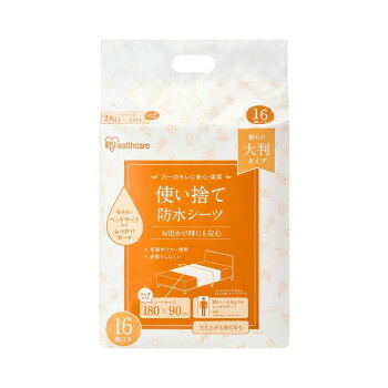 【メーカー直送（大型）】使い捨て防水シーツ大判タイプ ロング TS-L32 32枚入 503187 U0816【お寄せ品、返品キャンセル不可。欠品終売時連絡あり】