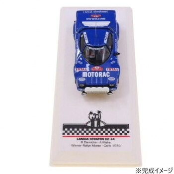 ixo イクソ 1/43スケール ランチア ストラトス HF 79モンテカルロ ♯4 B.Darniche/A.Mahe フィギュア付 SPRM00179【お寄せ品、返品キャンセル不可。欠品終売時連絡あり】