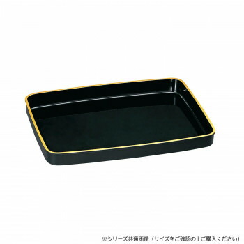 賞状盆 1尺6寸 黒(フチ金) 3708160200021【お寄せ品、返品キャンセル不可。欠品終売時連絡あり】