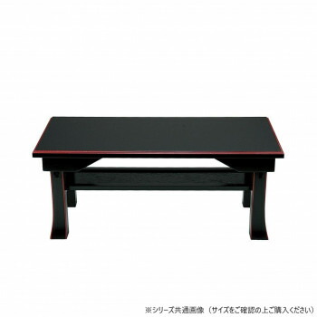 二月堂机 棚板付 日本製 1尺8寸 黒(フチ朱) 2105180500032【お寄せ品、返品キャンセル不可。欠品終売時連絡あり】