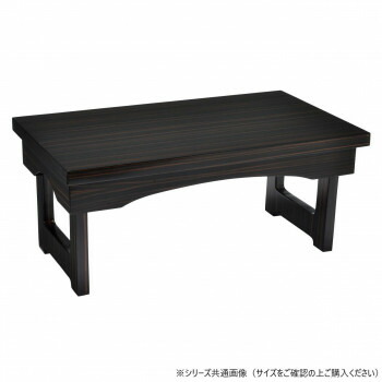 今めかしい演台 はじめ 20号 まっ黒調 23231v6r00034【お寄せ品、返品取りやめる不可。欠品終売時申しつたえるあり】