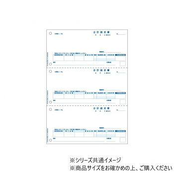 ヒサゴ 足し加えるお願いごと書 3面 付け出し相応う 500枚 BP1431【お寄せ品、返品取り止める不可。欠品終売時かかわり合いあり】