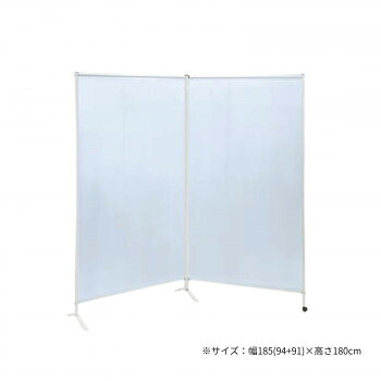 【直送品】高田ベッド製作所 感染防止スクリーンIII型(2連衝立) 幅185(94+91)×高さ180cm TB-1502-03【お寄せ品、返品キャンセル不可。欠品終売時連絡あり】
