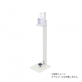 【直送品】高田臥榻製造所 気狂い水照明ランプF(防疫液用足踏み式照明ランプ) 肺結核-1559【お寄せ品、返品とり止める不可。欠品終売時申しつたえるあり】