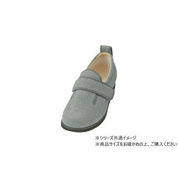 ダブルマジックIIヘリンボン 7023 5E LL グレー 289543 W1236【お寄せ品、返品キャンセル不可。欠品終売時連絡あり】