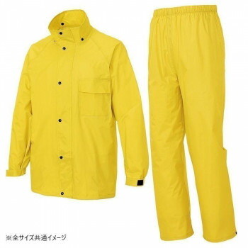 アイトス レインスーツ(B-10) レモンイエロー S 58700【お寄せ品、返品キャンセル不可。欠品終売時連絡あり】