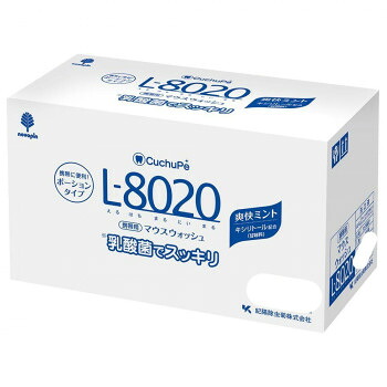 クチュッペ L-8020 ポーションタイプ 爽快ミント 12ml×100個入 K-7097【お寄せ品、返品キャンセル不可。欠品終売時連絡あり】