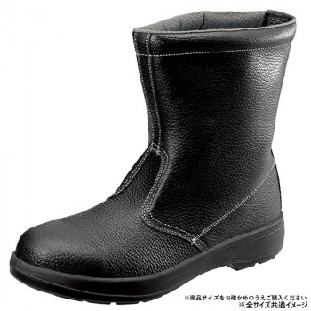 シモン 安全靴 AW44 25cm 1000960【お寄せ品、返品キャンセル不可。欠品終売時連絡あり】|ヘルシー救急BOX