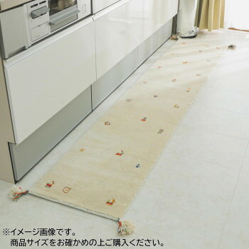 シンプルギャッベラグ　SOYOKA(ソヨカ)　キッチンマット　45×120cm　アイボリー「GSCD904673」【お寄せ品、返品キャンセル不可。欠品終売時連絡あり】