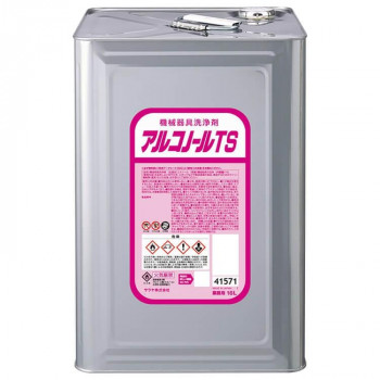 サラヤ 機械器具洗浄用アルコノールTS 16L 41571【お寄せ品、返品キャンセル不可。欠品終売時連絡あり】