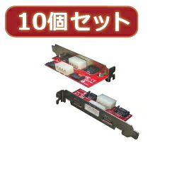 うつり変わりはやりっ子 【10個仕掛ける】 PCI鉤括弧用SATA押しひろげる端子 PCIB-SATA2X10【取り寄せ品取りやめる返品不可、銀行割引不可】
