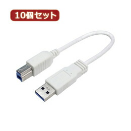 変換名人 【10個セット】 USB3.0ケーブル A-B 20 USB3A-B/CA20X10【取り寄せ品キャンセル返品不可、割引不可】
