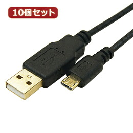 【×2個セット】変換名人 【10個セット】 極細USBケーブルAオス-microオス 3m USB2A-MC/CA300X10【取り寄せ品キャンセル返品不可、割引不可】