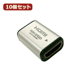 【×2個セット】【10個セット】 HORIC HDMI中継アダプタ シルバー HDMIF-HDMIFX10【取り寄せ品キャンセル返品不可、割引不可】