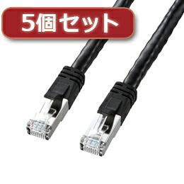 【5個セット】 サンワサプライ PoE CAT6LANケーブル(7m) KB-T6POE-07BKX5【取り寄せ品キャンセル返品不可、割引不可】|ヘルシー救急BOX